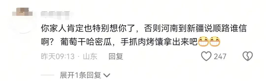 父母开着农机车从河南来新疆,只为…… 父母开着农机车从河南来新疆,只为……