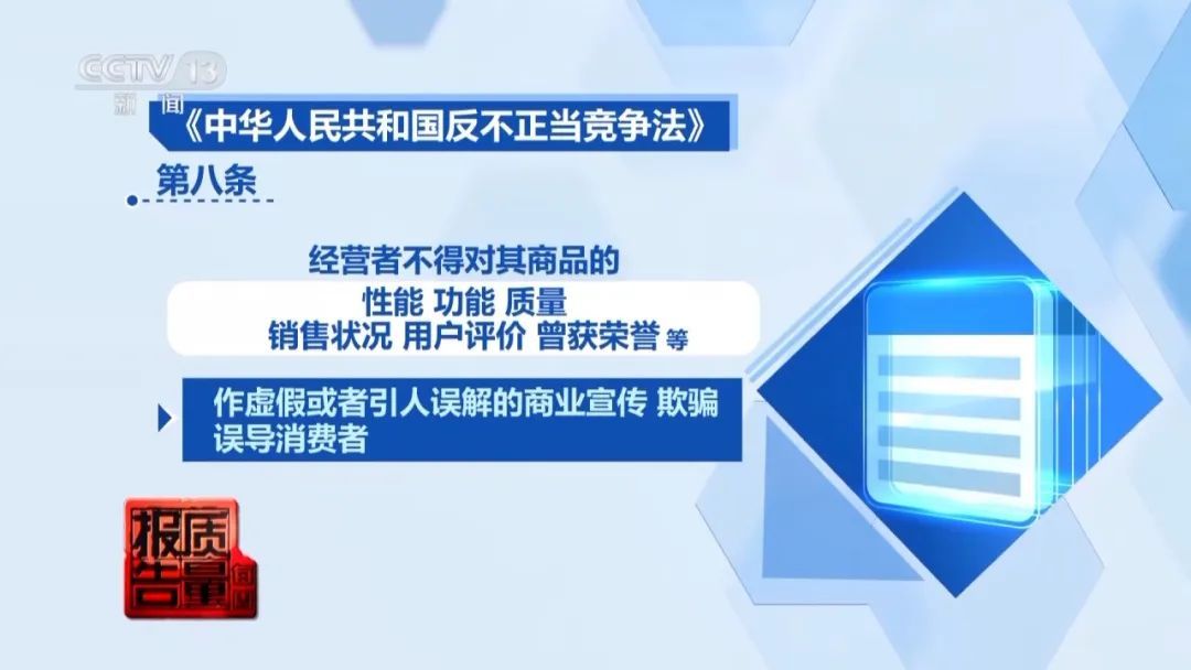 央视曝光！警惕“珍珠盲盒”骗局！