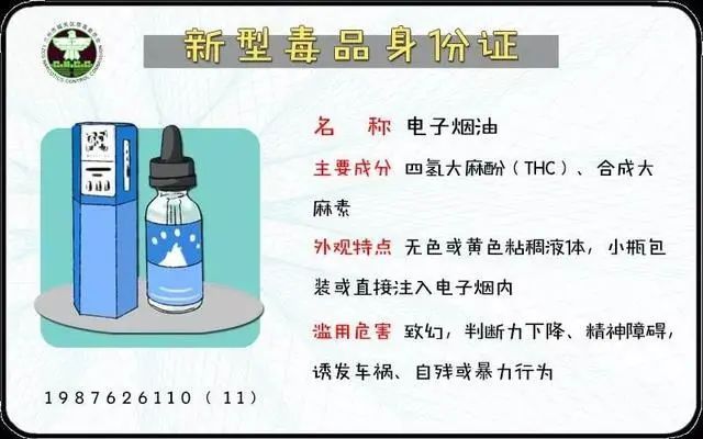 奶茶？邮票？跳跳糖？都是伪装！