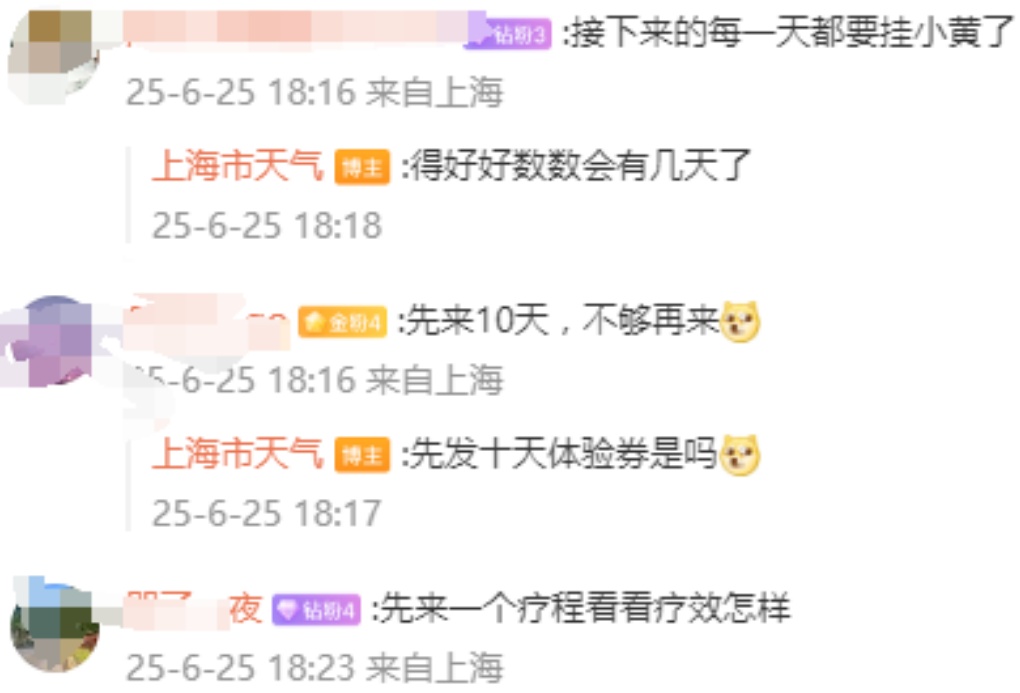 网友惊叹:“一眼望不到头的高温……”申城明起高温天天见,会持续多久呢? 网友惊叹:“一眼望不到头的高温……”申城明起高温天天见,会持续多久呢?