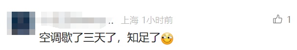 直冲35℃还有雨！上海"蒸笼模式"强势返场 更难熬的在后头