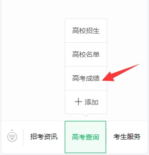 陕西高考成绩今日12时公布