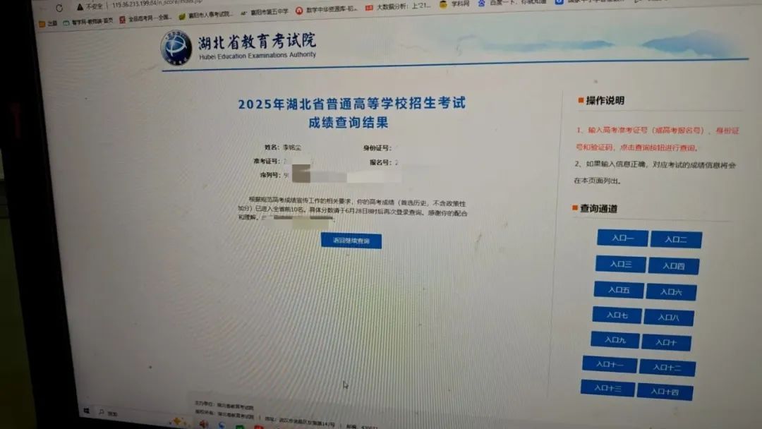 湖北高考首次出现高分屏蔽考生!一个班查了4个学生3个屏蔽,老师们也沸腾了 湖北高考首次出现高分屏蔽考生!一个班查了4个学生3个屏蔽,老师们也沸腾了