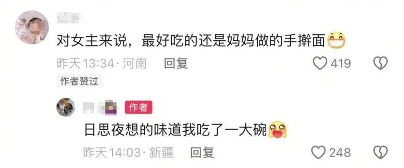 父母开着农机车从河南来新疆,只为…… 父母开着农机车从河南来新疆,只为……