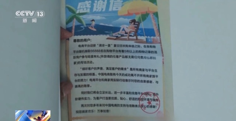 一女子“中奖”后被骗70多万元!“稳赚不赔”背后有大坑 一女子“中奖”后被骗70多万元!“稳赚不赔”背后有大坑