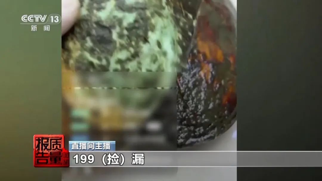 央视曝光！警惕“珍珠盲盒”骗局！