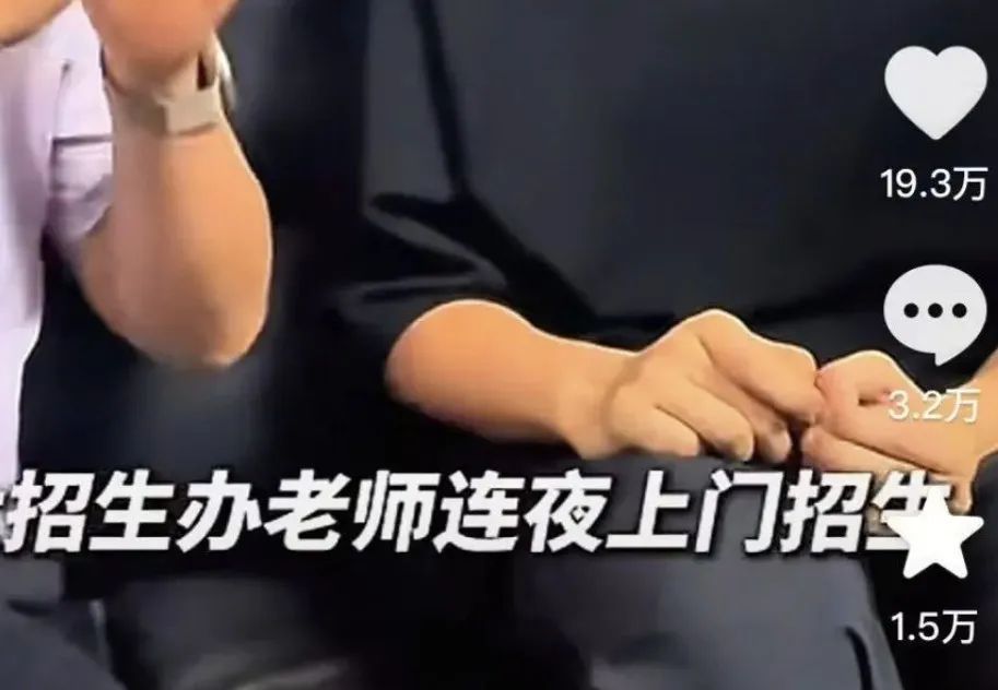 “高考查分”名场面来了!不主动说,请别问…… “高考查分”名场面来了!不主动说,请别问……