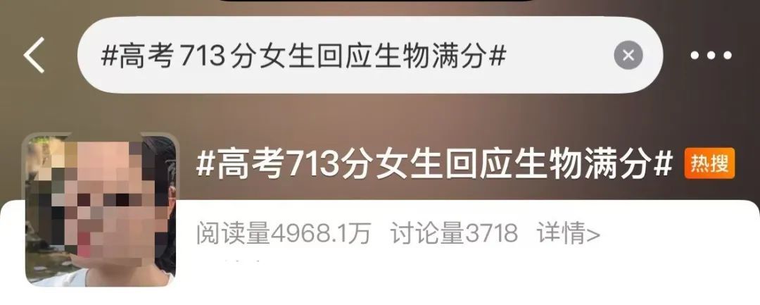 “高考查分”名场面来了!不主动说,请别问…… “高考查分”名场面来了!不主动说,请别问……