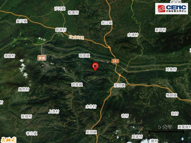 四川一地发生地震!网友:重庆有震感 四川一地发生地震!网友:重庆有震感