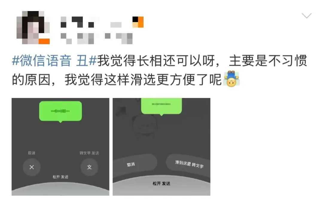 微信改版翻车?网友吐槽:换回来吧,有点丑 微信改版翻车?网友吐槽:换回来吧,有点丑