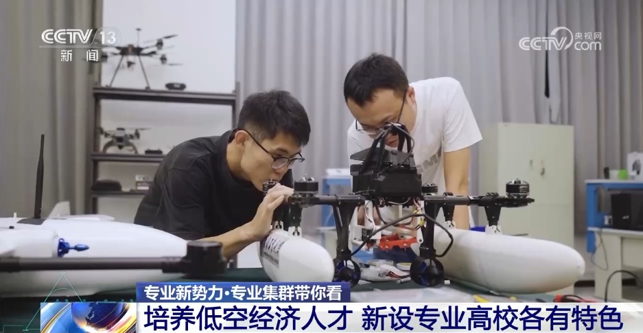 “低空技术与工程”专业学什么？前景如何？一文了解