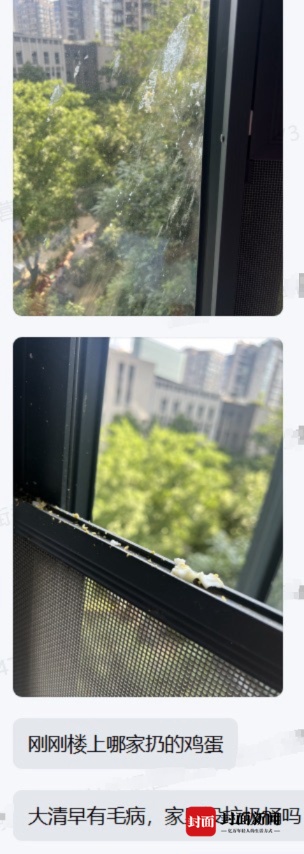 成都一小区频现高空抛物,竟是小孩怕被骂往楼下倒剩饭 成都一小区频现高空抛物,竟是小孩怕被骂往楼下倒剩饭