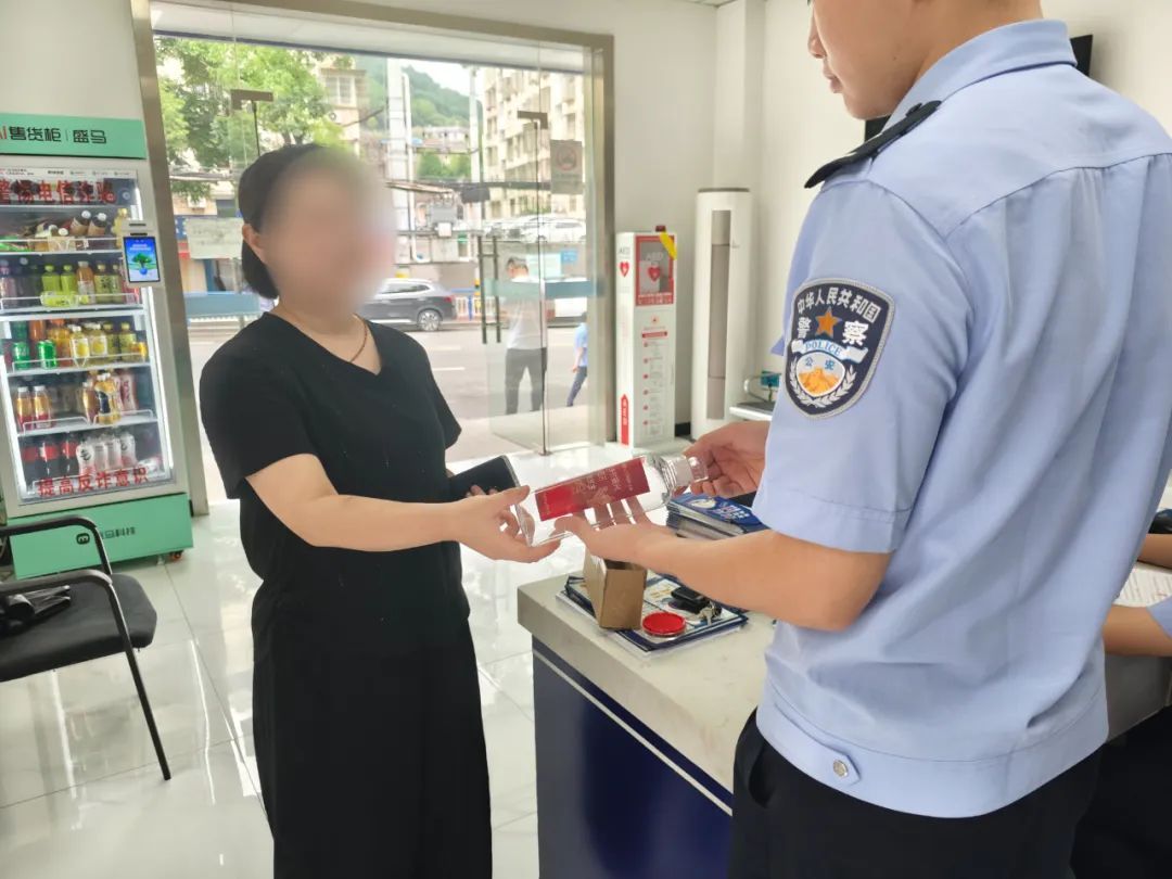 天降“聚宝瓶”能圆梦百万？警方提醒：空瓶子有诈