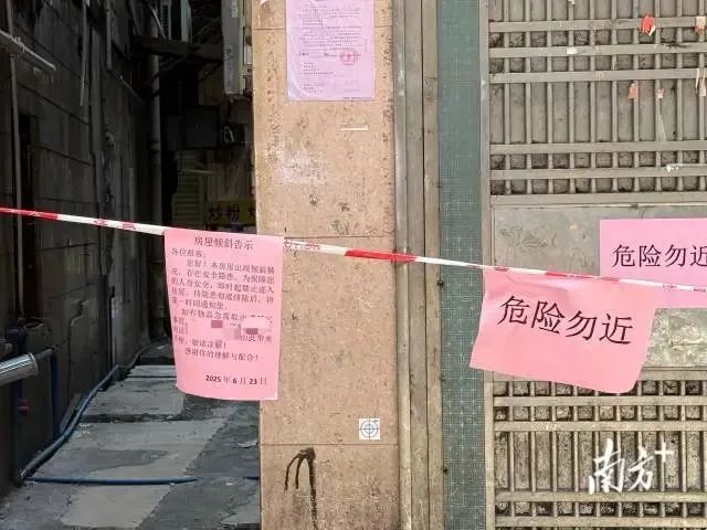 广州一栋楼疑因地震发生倾斜？官方：人员全部撤离