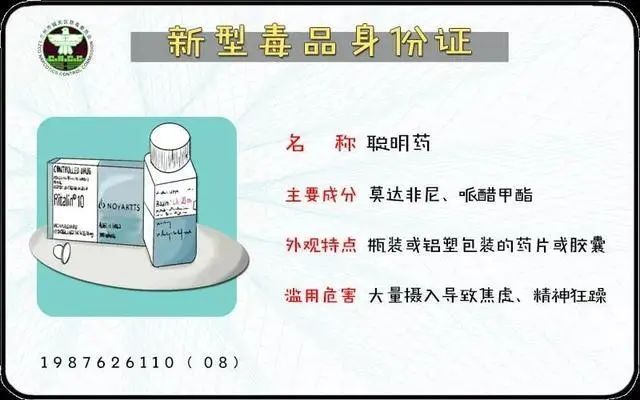 奶茶？邮票？跳跳糖？都是伪装！