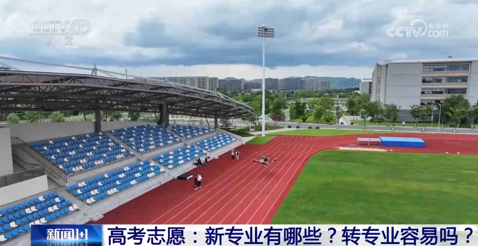 高考志愿填报:新专业有哪些?转专业容易吗? 高考志愿填报:新专业有哪些?转专业容易吗?