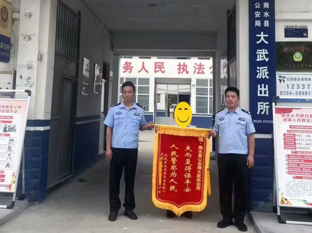 兵贵神速,民警三小时追回被盗现金 兵贵神速,民警三小时追回被盗现金