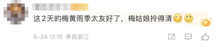 直冲35℃还有雨！上海"蒸笼模式"强势返场 更难熬的在后头