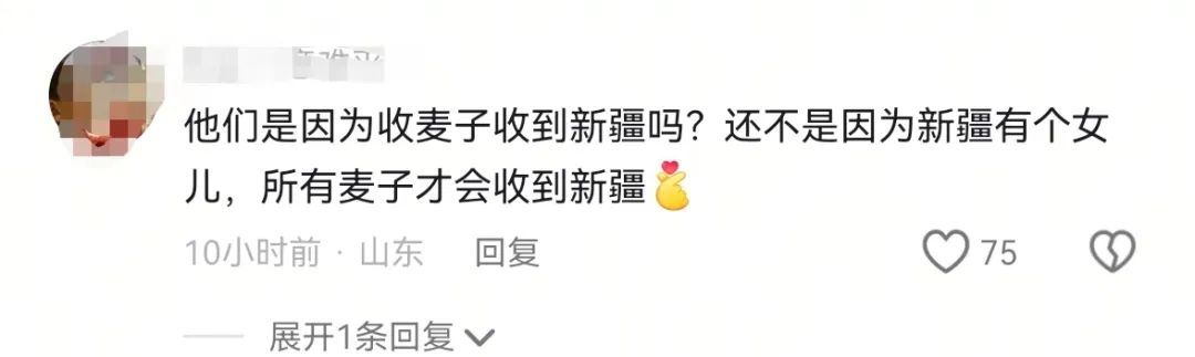 父母开着农机车从河南来新疆,只为…… 父母开着农机车从河南来新疆,只为……
