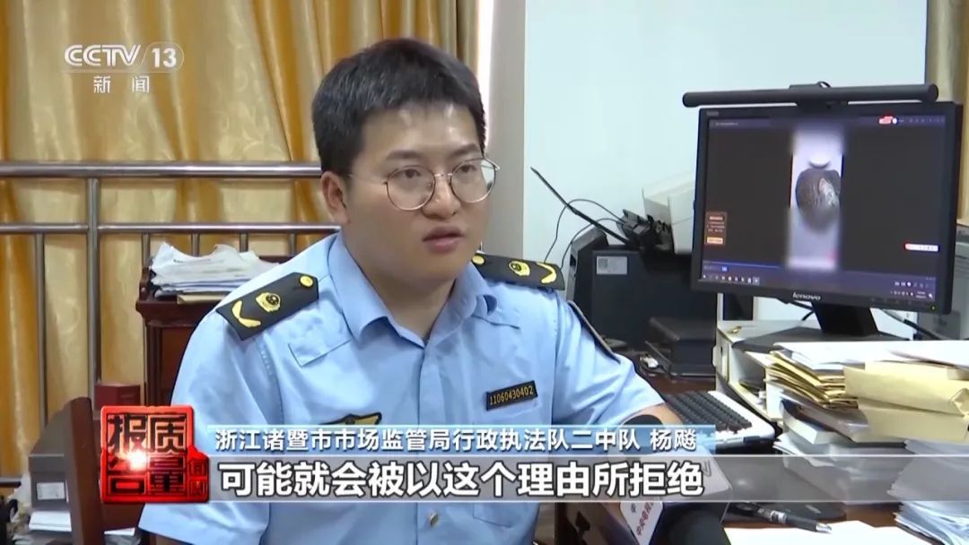央视曝光！警惕“珍珠盲盒”骗局！