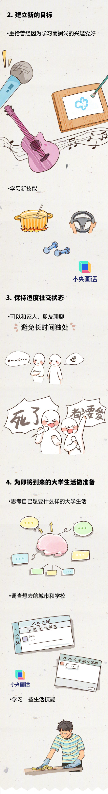 平静结束才是大多数人的高考 平静结束才是大多数人的高考