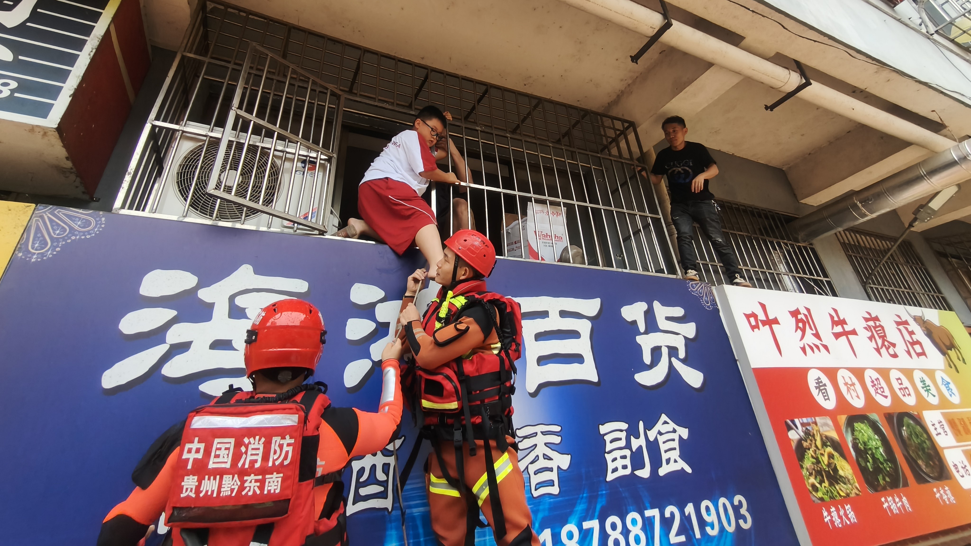 暴雨夜袭贵州榕江!他们劈波斩浪抢险救灾 暴雨夜袭贵州榕江!他们劈波斩浪抢险救灾
