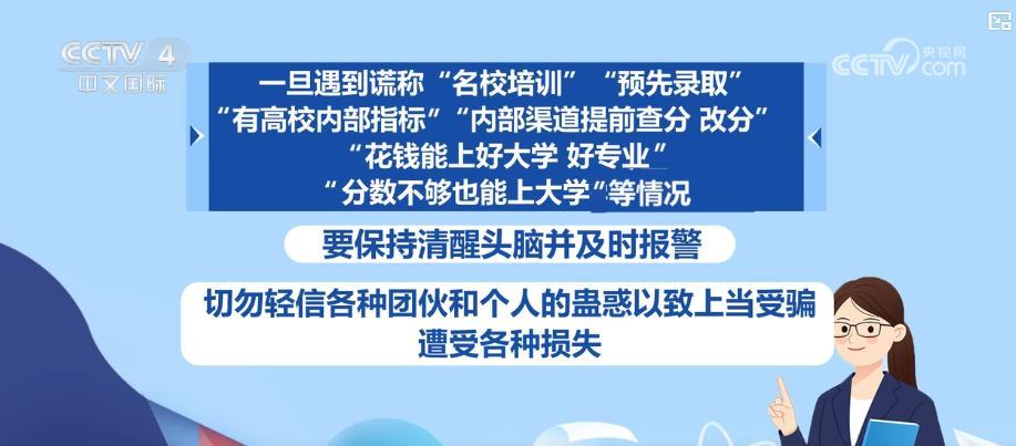 2025高考成绩陆续公布!这份查分时间表请收好 2025高考成绩陆续公布!这份查分时间表请收好