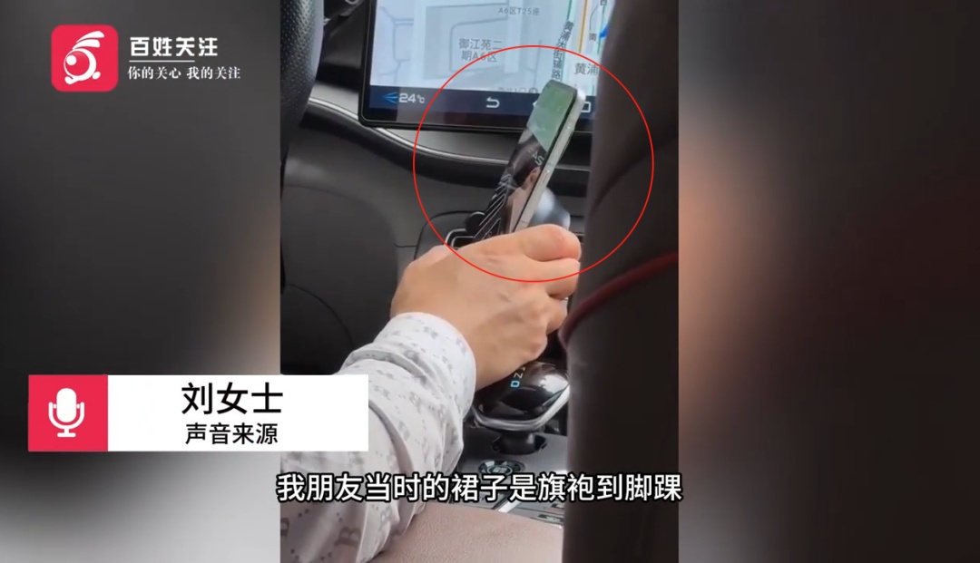 网约车司机假装玩手机偷拍女乘客大腿，被发现后叫嚣：坐过牢不怕报警