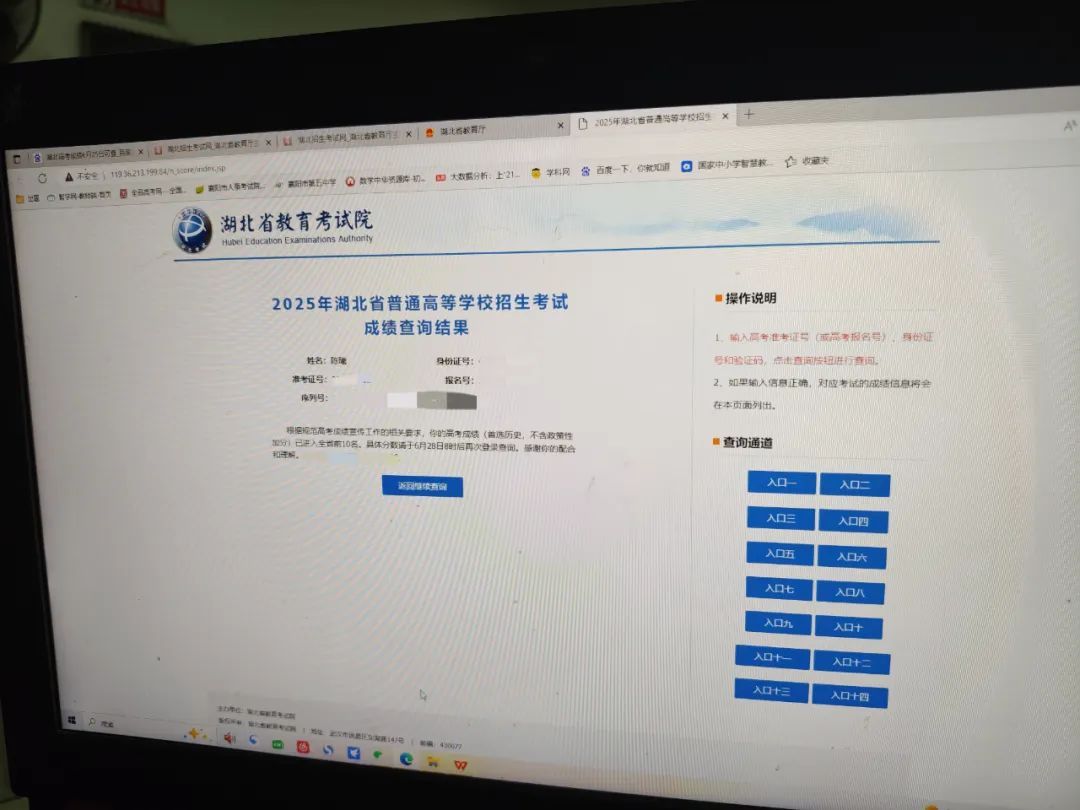 湖北高考首次出现高分屏蔽考生!一个班查了4个学生3个屏蔽,老师们也沸腾了 湖北高考首次出现高分屏蔽考生!一个班查了4个学生3个屏蔽,老师们也沸腾了