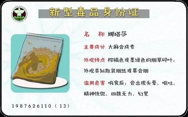 奶茶？邮票？跳跳糖？都是伪装！