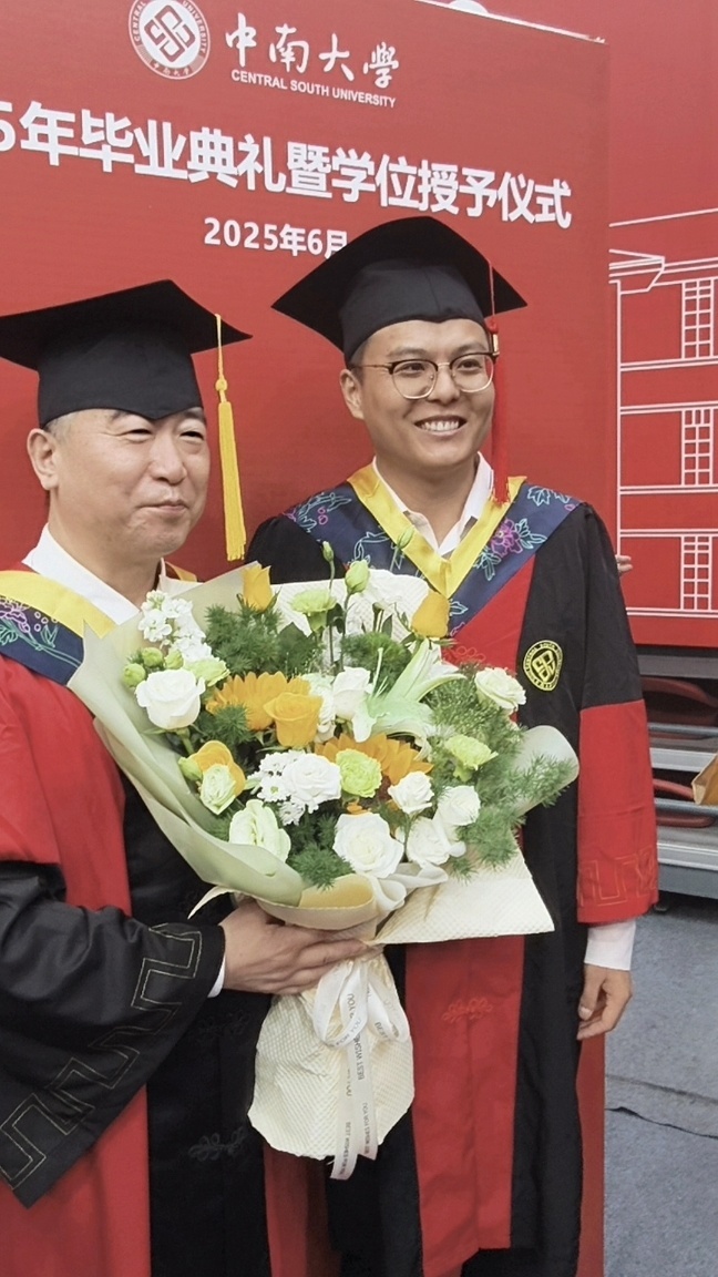 是老师也是毕业生!中南大学毕业典礼现温馨一幕 是老师也是毕业生!中南大学毕业典礼现温馨一幕