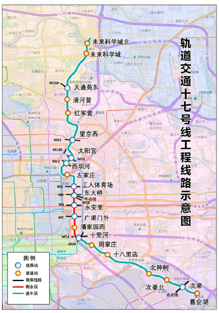 北京今年计划开通两段地铁,多个站口将投用 北京今年计划开通两段地铁,多个站口将投用