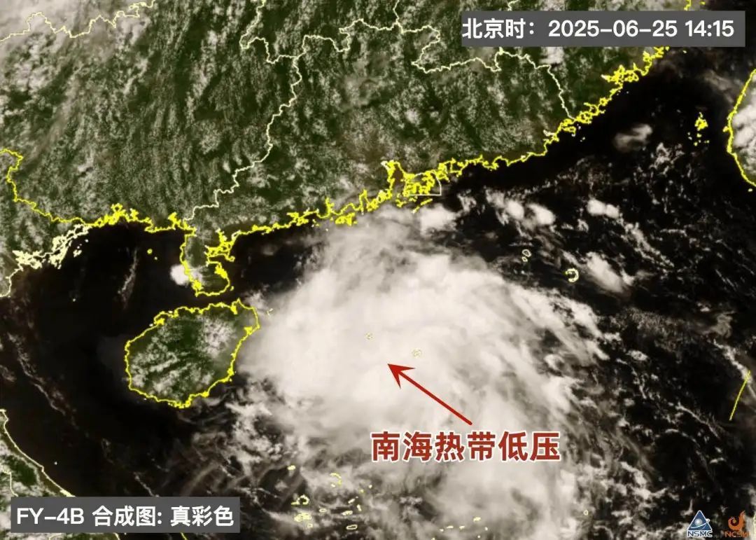 南海热带低压生成!广东局地发布台风蓝色预警,今晚起风雨加大 南海热带低压生成!广东局地发布台风蓝色预警,今晚起风雨加大