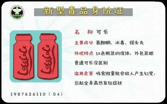 奶茶？邮票？跳跳糖？都是伪装！