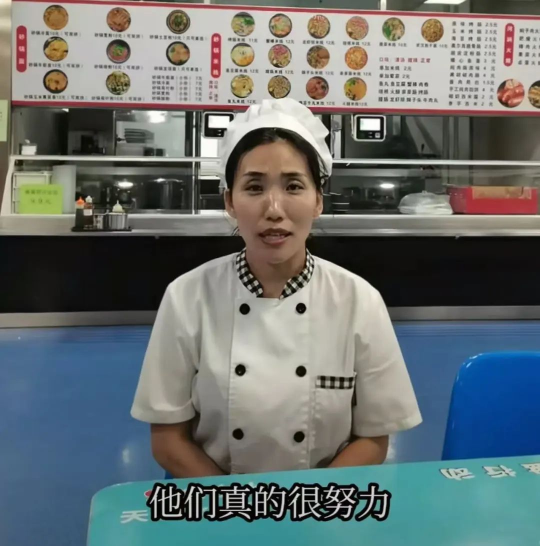 感动万千网友的食堂阿姨，紧急打假