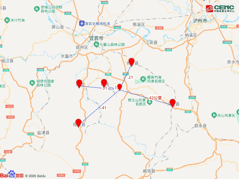 四川一地发生地震!网友:重庆有震感 四川一地发生地震!网友:重庆有震感