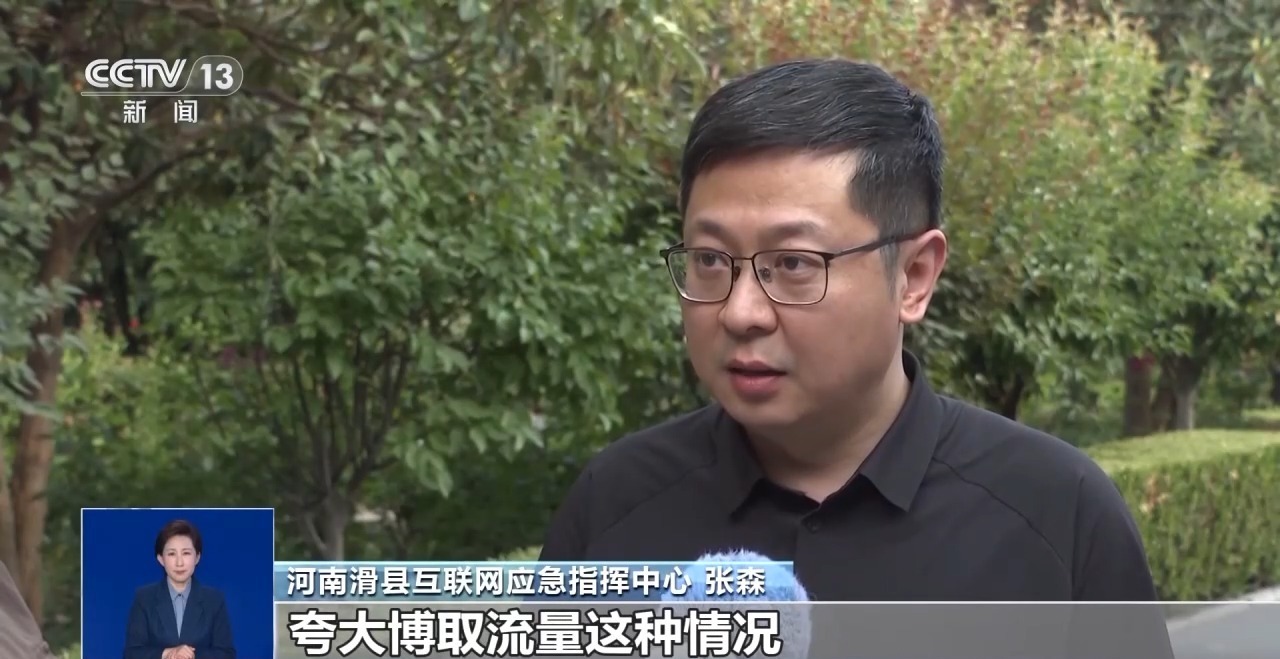 清远地裂、滑县“绝收”、重庆“命案”?连环揭伪来了 清远地裂、滑县“绝收”、重庆“命案”?连环揭伪来了