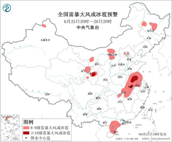 中央气象台发布强对流天气蓝色预警:局地或出现龙卷 中央气象台发布强对流天气蓝色预警:局地或出现龙卷