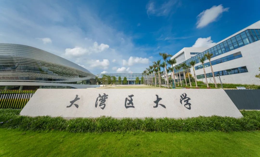 独家探访｜具备硬核实力的大湾区大学为何落户东莞？