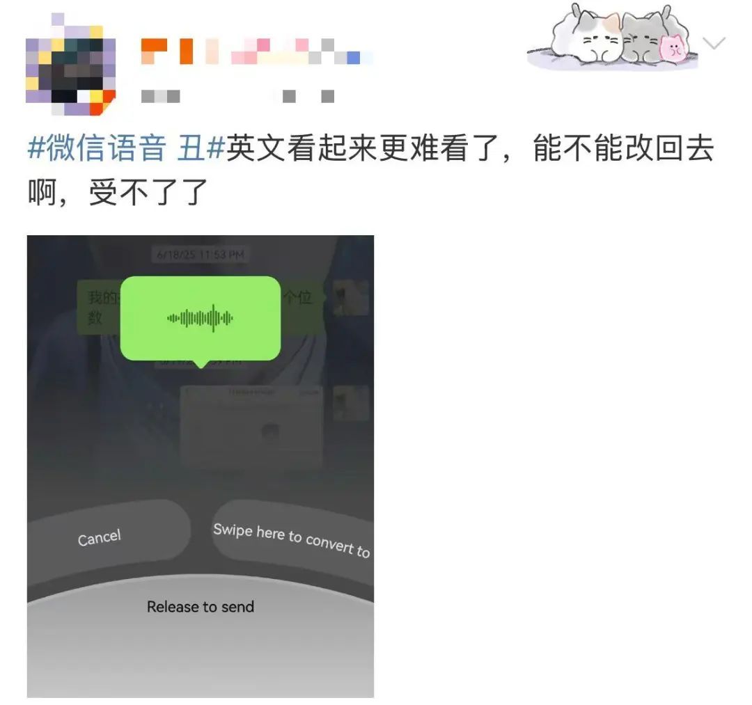 微信改版翻车?网友吐槽:换回来吧,有点丑 微信改版翻车?网友吐槽:换回来吧,有点丑