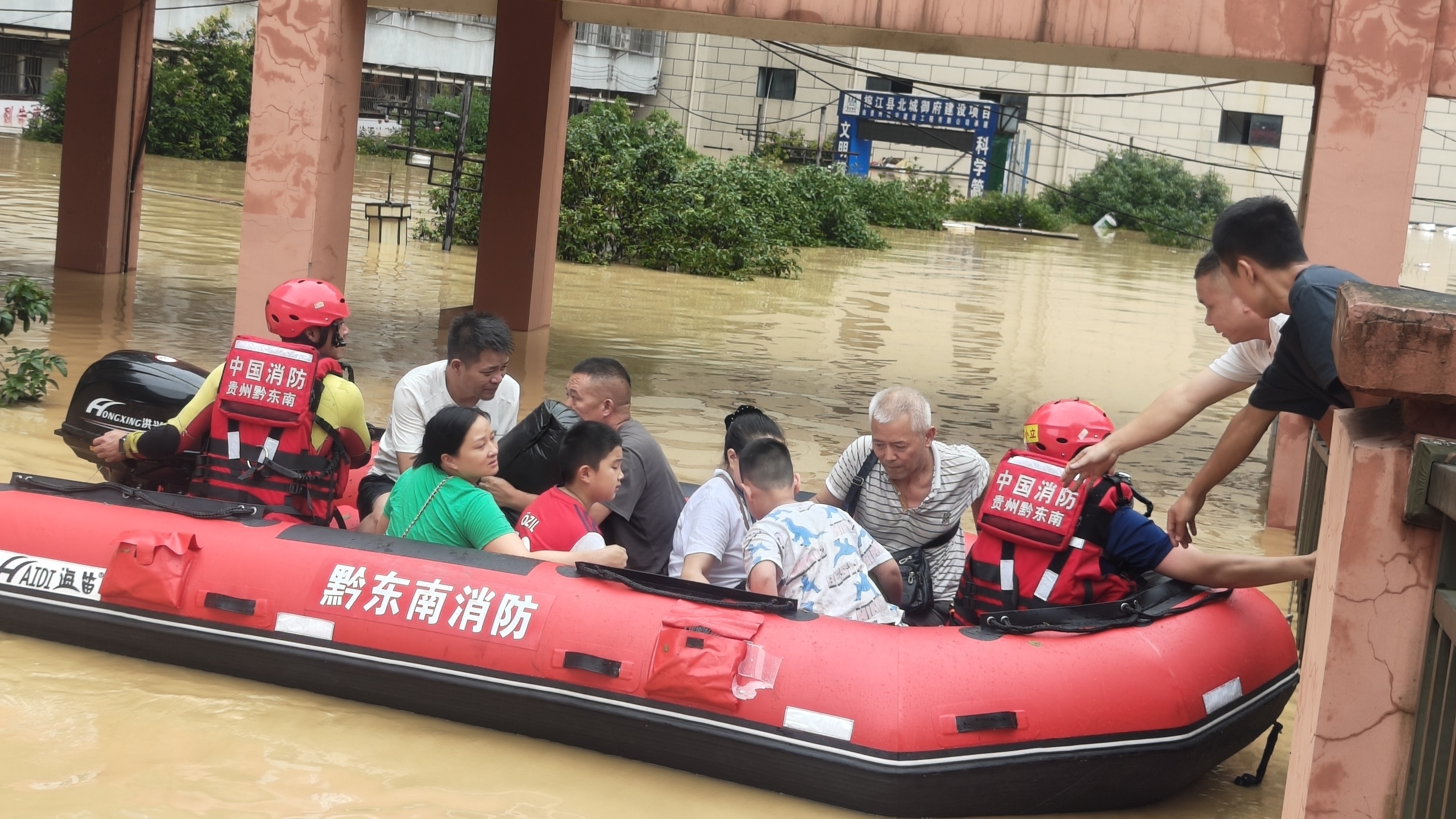 暴雨夜袭贵州榕江!他们劈波斩浪抢险救灾 暴雨夜袭贵州榕江!他们劈波斩浪抢险救灾