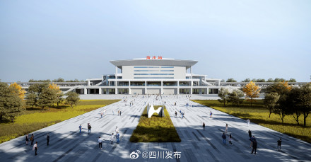 开工!成都将新增一座高铁站 开工!成都将新增一座高铁站