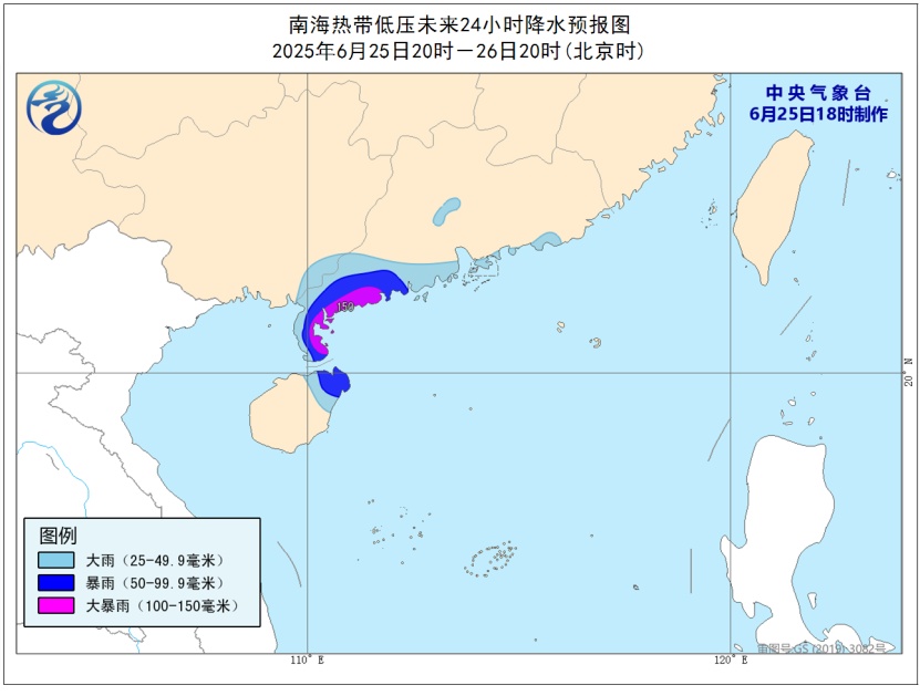 南方新一轮强降雨过程鼎盛时段到来