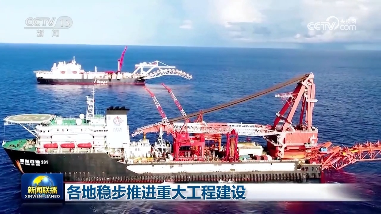 重大工程稳步推进 消费活力持续释放 多领域齐奏发展“奋进曲” 重大工程稳步推进 消费活力持续释放 多领域齐奏发展“奋进曲”