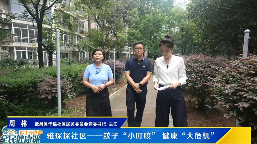蚊子为什么爱咬你？教你几招让蚊子无处可逃