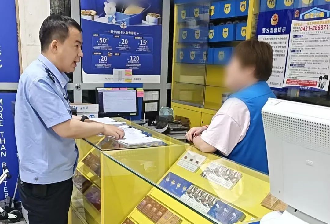 事发长春某大型超市,民警提醒 事发长春某大型超市,民警提醒