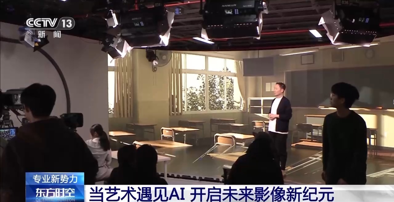 @高考生 让你秒变未来影像 “魔法师”的新专业了解一下 @高考生 让你秒变未来影像 “魔法师”的新专业了解一下