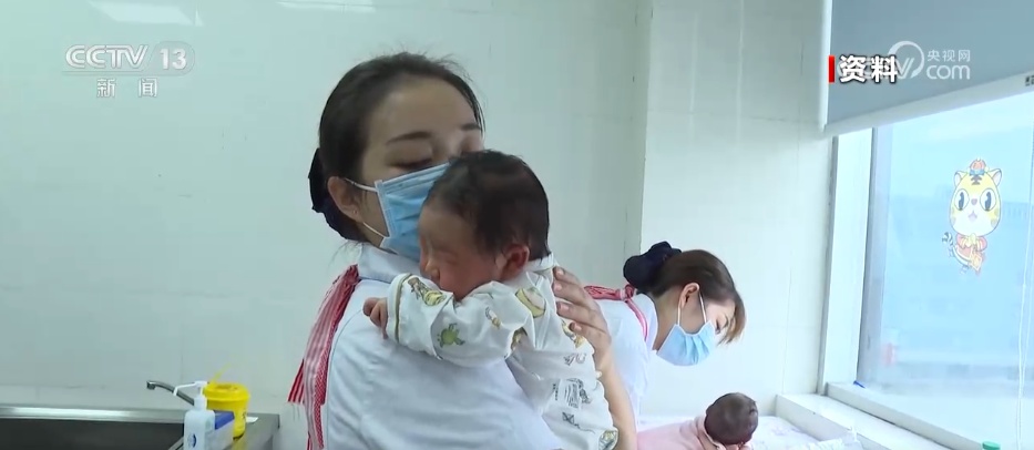 民生一件事 | 生育津贴发放“提档加速” 这份“暖心礼”惠及万千家庭