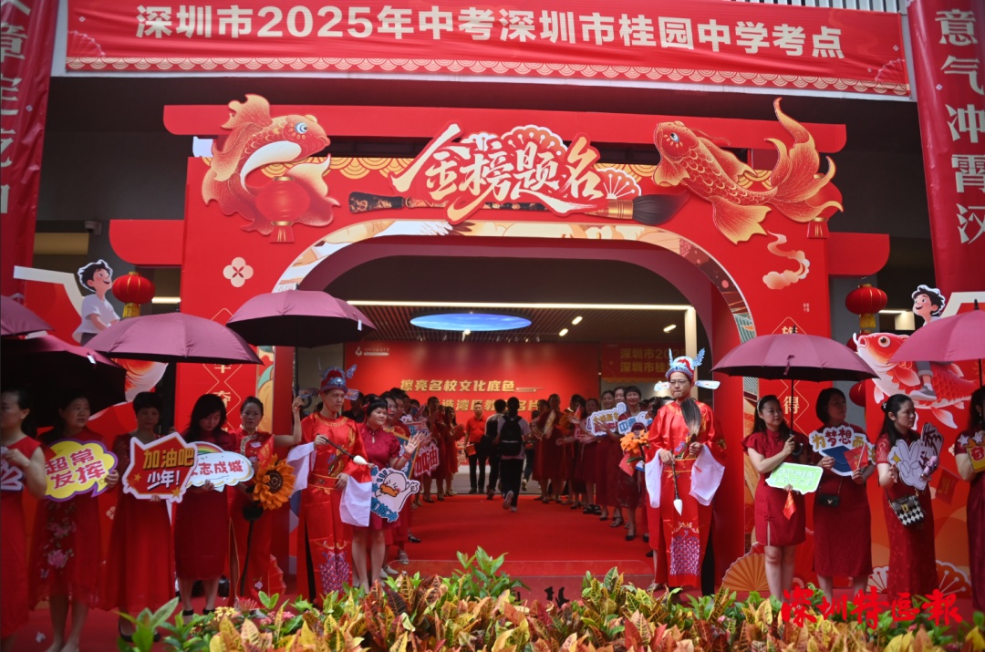 多图直击!深圳中考今日开考 多图直击!深圳中考今日开考