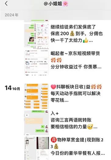 做个兼职却“成了老板”,大学生起诉市监局有新进展 做个兼职却“成了老板”,大学生起诉市监局有新进展